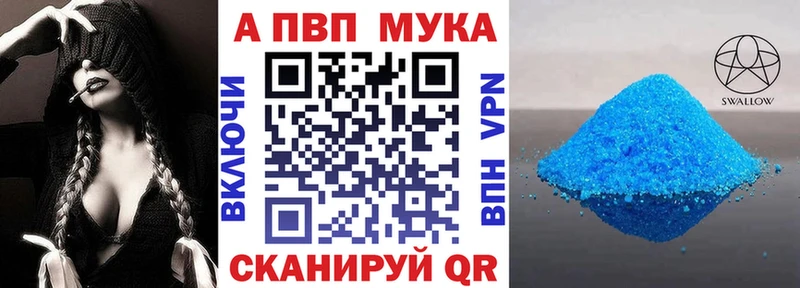 Купить наркотики цена Красноярск АМФ  МЕТАМФЕТАМИН  Меф  Гашиш  СК 