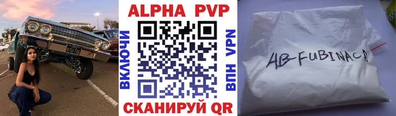 Псилоцибиновые грибы Красноярск