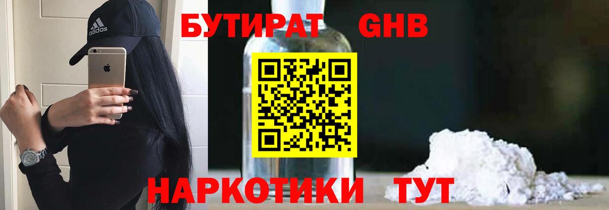 Бошки Шишки  Вход с VPN  Красноярск  LSD-25  ГАШИШ  Cocaine  АМФ   МЕФ кристаллы 