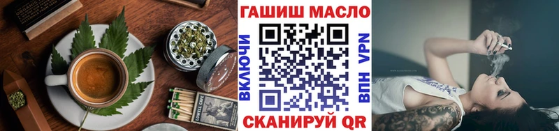 Еда ТГК марихуана Красноярск