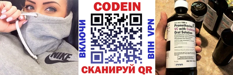 как найти закладки  Красноярск  мега ONION  Codein Purple Drank 