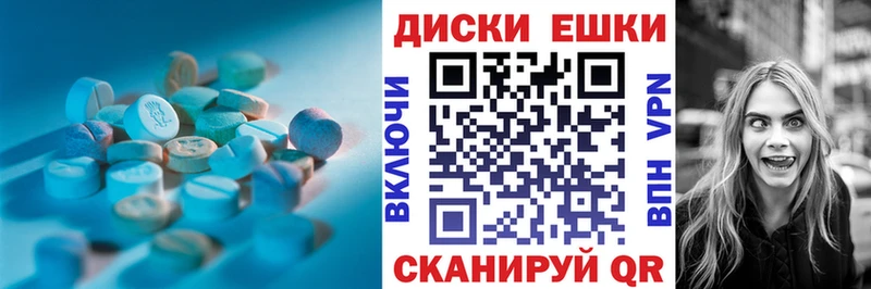 хочу наркоту Красноярск Ecstasy Punisher