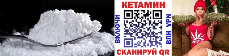 КЕТАМИН ketamine  продажа наркотиков  Красноярск 