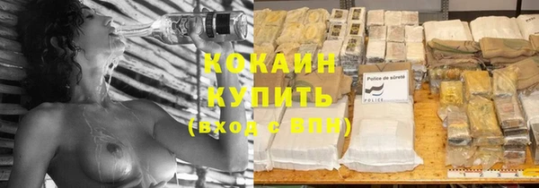 кристаллы Алексин