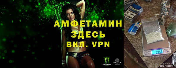 кристаллы Алексин