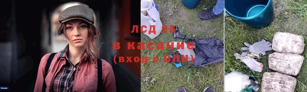 кристаллы Алексин