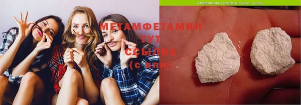 мдма Нея