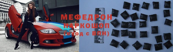 a pvp Нефтекумск