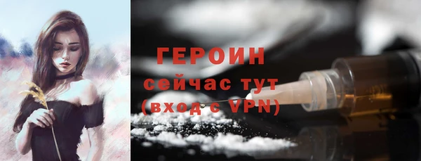 мдма Нея