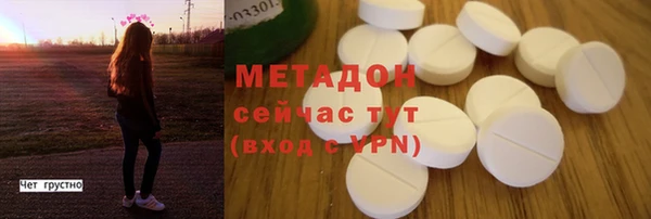 кристаллы Алексин