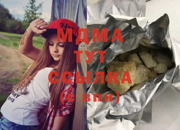 марки nbome Алексеевка