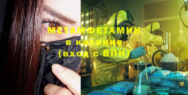 эйфоретик Нефтегорск