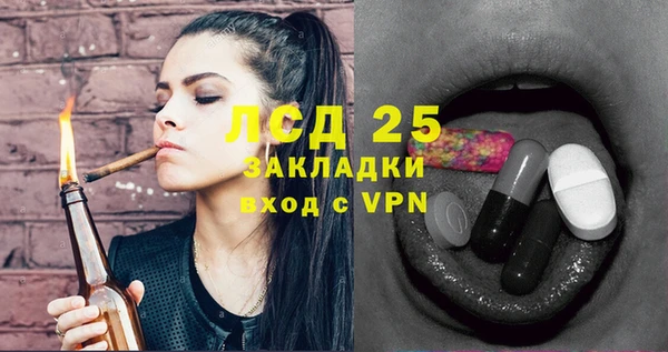 марки nbome Алексеевка