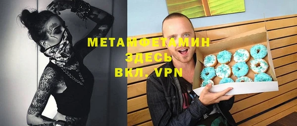 кристаллы Алексин