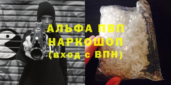 кристаллы Алексин