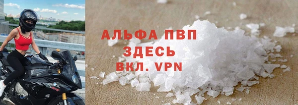 кристаллы Алексин