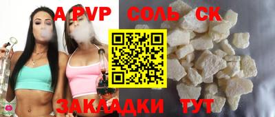 амфетамин Кинель