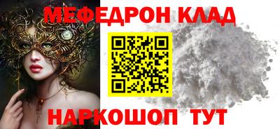 амфетамин Кинель