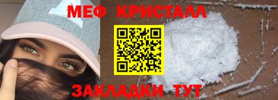 амфетамин Кинель
