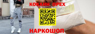амфетамин Кинель