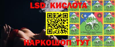 амфетамин Кинель
