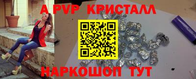 амфетамин Кинель