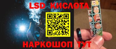 амфетамин Кинель