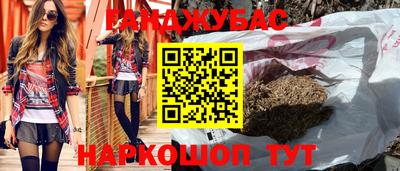 трава Кимры