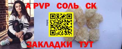 амфетамин Кинель