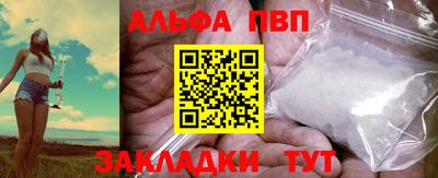 амфетамин Кинель