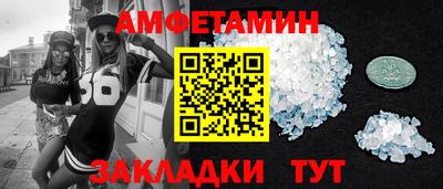 амфетамин Кинель