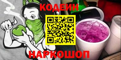 амфетамин Кинель