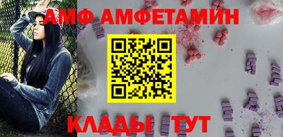 спайс Кингисепп