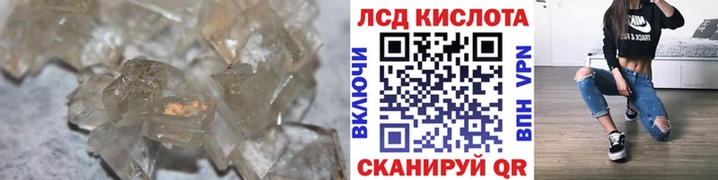 LSD-25 экстази ecstasy  Красноярск 