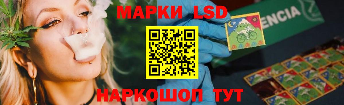 Красноярск  Лсд 25 экстази ecstasy  Вход с VPN 