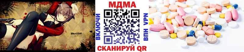 МДМА кристаллы  Красноярск 