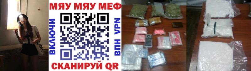 Мефедрон мука  Красноярск 