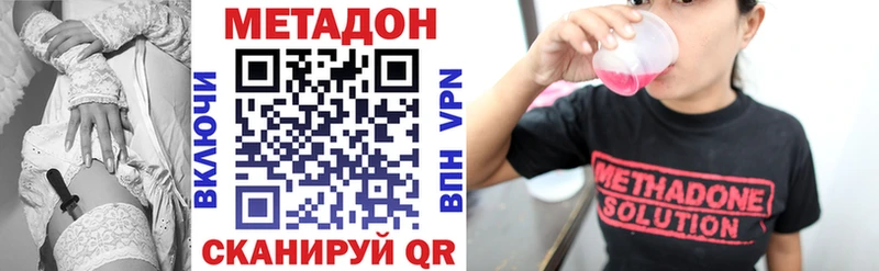 Метадон белоснежный  сайты даркнета наркотические препараты  Красноярск 