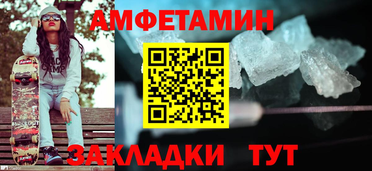 Красноярск  Метамфетамин винт  Вход с VPN  Метамфетамин винт 