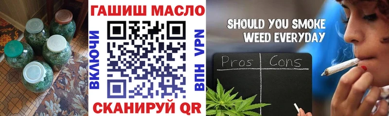 ТГК вейп с тгк  дарнет шоп  Красноярск 