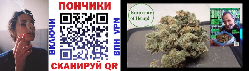 Каннабис марихуана  Красноярск 