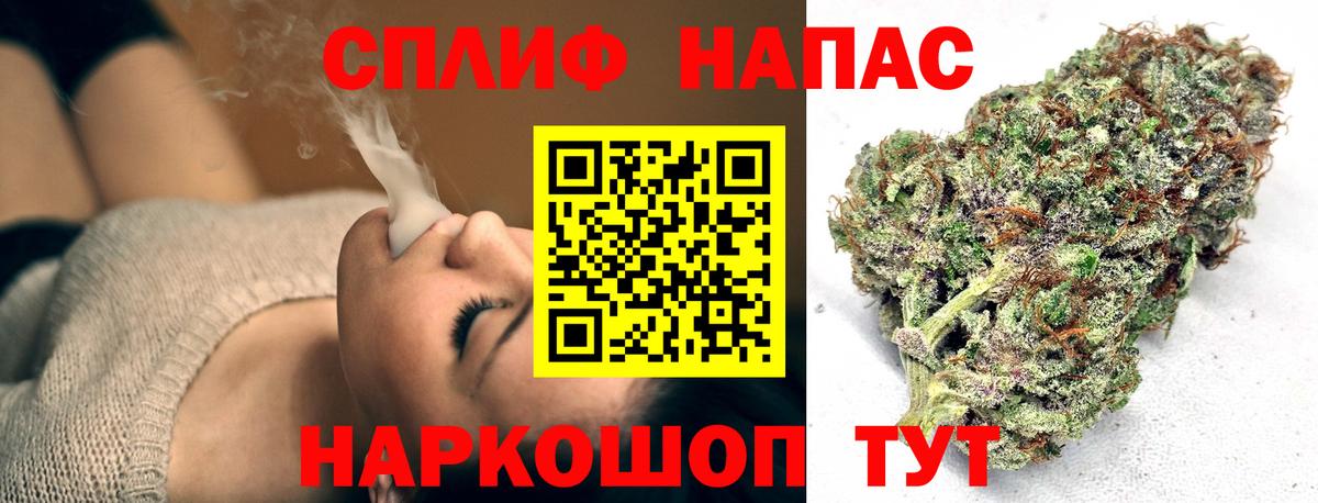 Красноярск  Марихуана семена  Вход с VPN  Бошки марихуана Ganja  Бошки марихуана LSD WEED  Конопля Ganja 